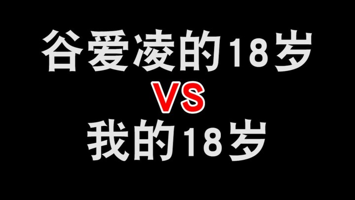 Did God just open a little window for me?