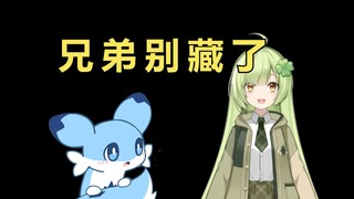 给小南娘取个新名字