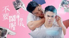 Bedmate or Bad Mate Episode 10 (2023) Eng Sub [BL] 🇹🇼🏳️‍🌈