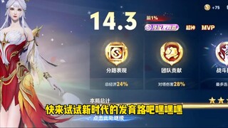 อย่าเล่นแครี่ให้ติดคุกอีกเลย รีบมาเล่นเลนพัฒนาแห่งยุคใหม่กันเถอะ!