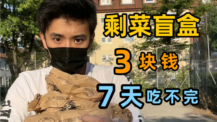 Bạn cùng phòng người Đức: Mặc dù tôi thích ăn, nhưng bạn không cần phải tranh giành tôi