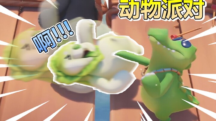 لا أستطيع التوقف عن الضحك！！！ «حفلة الحيوانات»