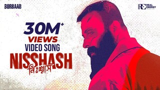 Nisshash (নিঃশ্বাস) Video Song Shakib Khan Idhika Paul  G.M Ashraf Borbaad Movie Song