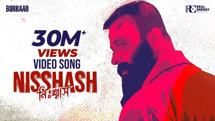 Nisshash (নিঃশ্বাস) Video Song Shakib Khan Idhika Paul G.M Ashraf Borbaad Movie Song
