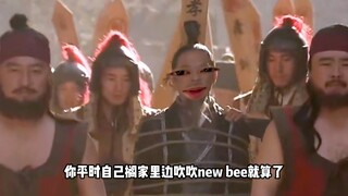 真团灭