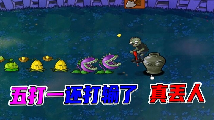 Plants vs Zombies: Kalau nggak boleh pakai kartu ungu dan abu-abu, kartu putih langsung kewalahan!