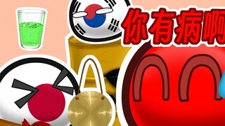 【波兰球】十足的蠢蛋