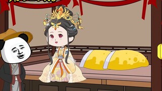 ตอนที่ 20 กลยุทธ์ของ Qitai Huang Zicheng