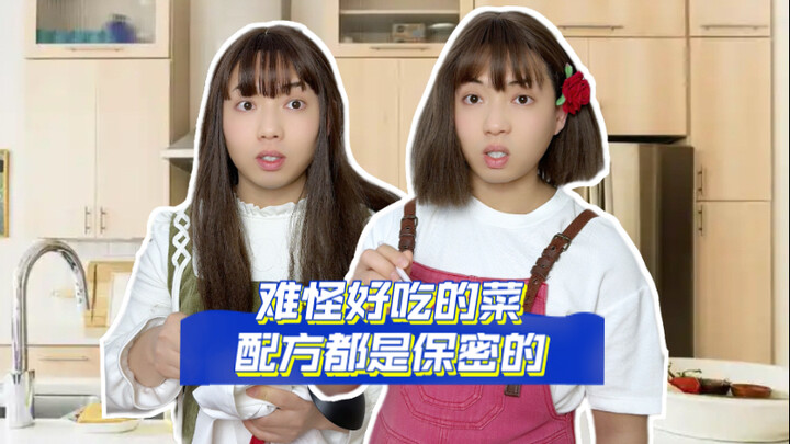 No wonder the recipes for delicious dishes are kept secret! Hearing them revealed left me utterly st