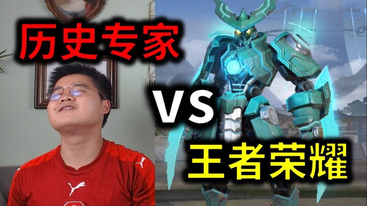 History Expert Blindsided by Honor of Kings Heroes—Mozi Almost Sent Someone Else Packing!