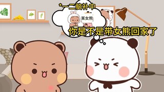 布布画了个假草莓试探一二的反应，结局惊呆了