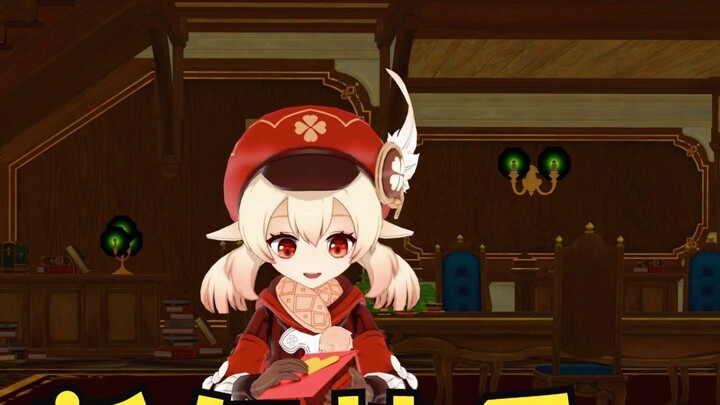 [Genshin Impact Dubbing] Captain, kowtow to me and I'll give you a red envelope