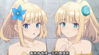 The twin elves are going to be NTR? The male protagonist is anxious and jealous!