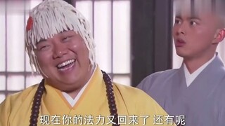 必清给济癫送面，不料广亮一头撞了上来，下一幕笑喷.