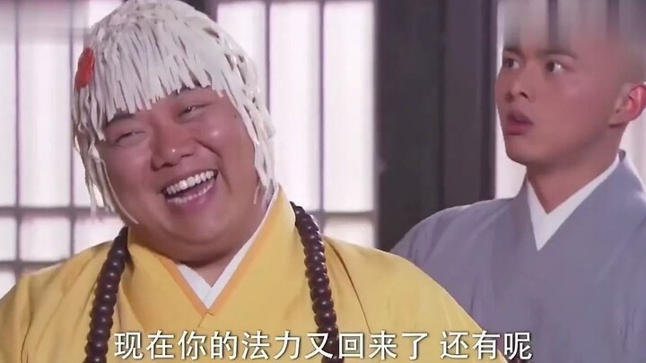 必清给济癫送面，不料广亮一头撞了上来，下一幕笑喷.