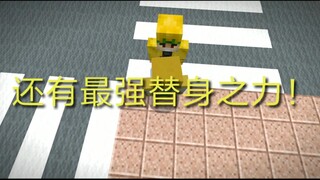 当Dio发现自己被削的很惨。。。。