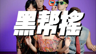 我搞大卫