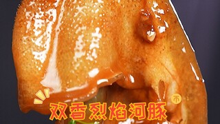 一口鲜美，上桌秒没的双香烈焰河豚！