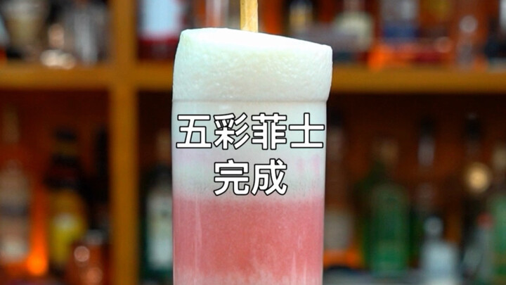 Five Color Fizz: Một ly cocktail cầu vồng Fizz lắc không giới hạn, dành tặng cho bạn muôn màu sắc tr