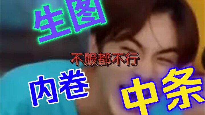 【WJSN V】Ảnh thật tiết lộ thế nào là nhóm cạnh tranh khốc liệt!