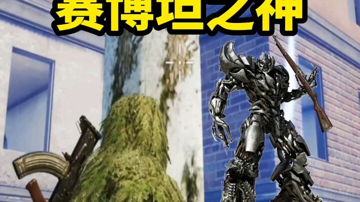 مجموعة مقاطع الأخ الثامن الدرجة