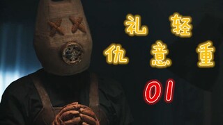 泰国专为仇人准备礼物的商店，秘密派送，最贵的可以致命！