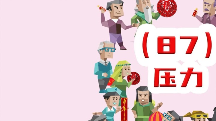 MBTI Mini-Theatre 87-Stress