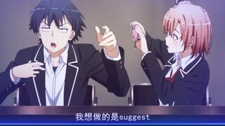 哟哟 aka.螺旋丸会长与aka.大老师的顶级battle