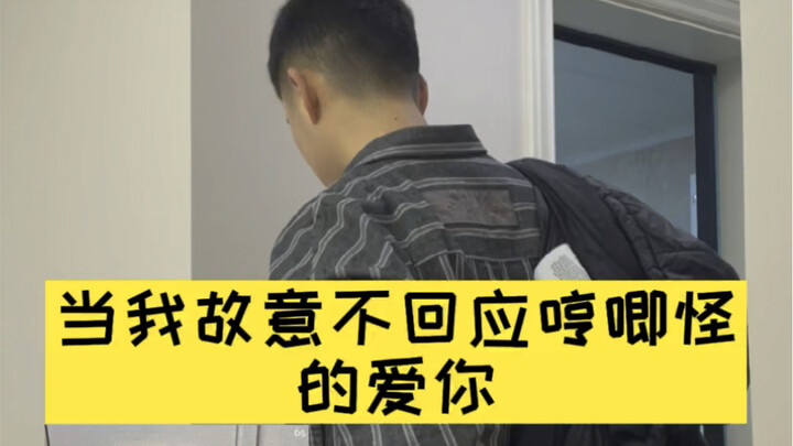ฉันสงสัยว่าปีศาจฮัมเพลงกำลังพียูฉันอยู่
