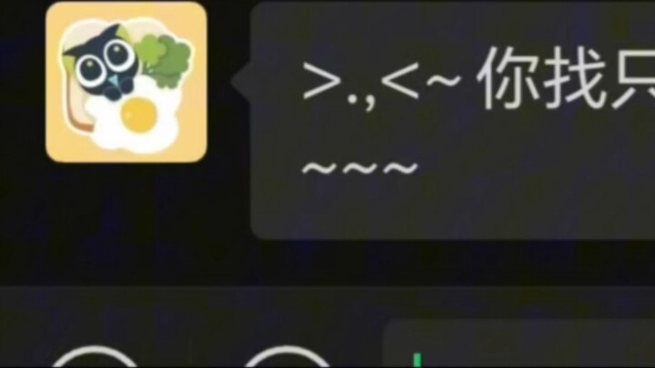 Luo Xiaohei's official account can also be played like this? It's so soft and soft ๑⃙⃘´༥`๑⃙⃘