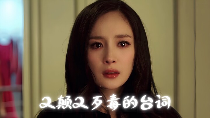 Trước đây mình thấy bọn họ thật khó hiểu, giờ thì tự thấy bản thân cũng kỳ lạ không kém, hahaha.