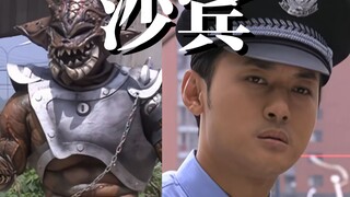 【幽冥新评06】军团参谋士？真正的赎罪者？沙宾人物关系与战斗特征综合解析