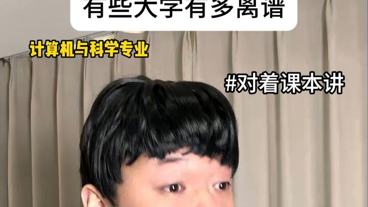 Một số trường đại học còn điên rồ đến mức nào?