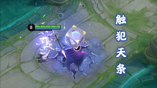 触犯天条的模式？需要五个步骤，破除层层封印才能玩到？