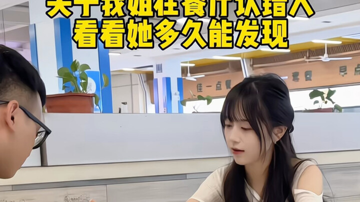 Anh cả: Xong rồi, nó nhắm vào tôi rồi