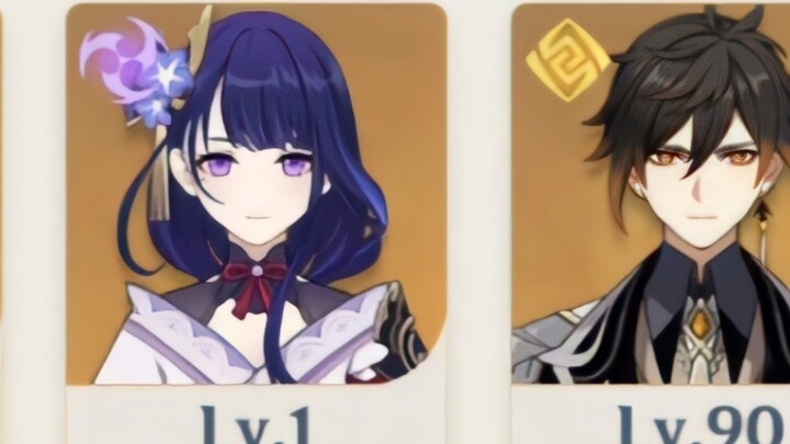 General Raiden is going to be reproduced, and the Cyber figure has to move!