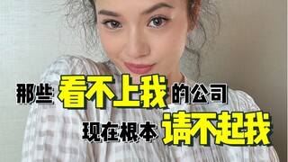 The moments when others underestimated you will one day become opportunities for you to strike back 