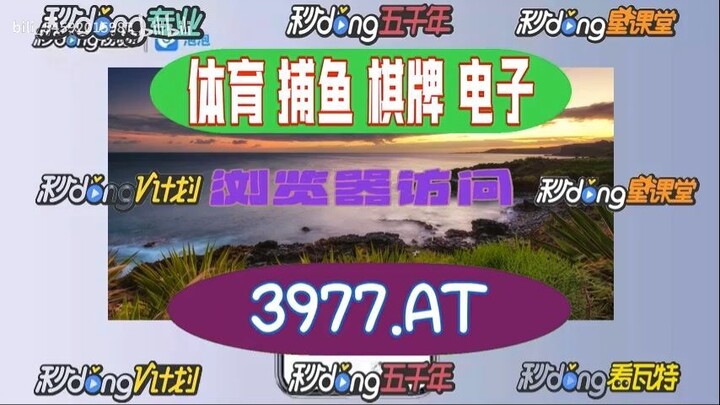 AG赢到一定程度打不上