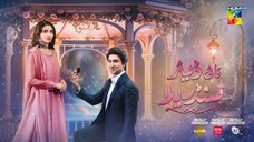 My Dear Cinderella - Ep 24 - 25 Mar 25 - [ Zara Peerzada _ Khaqan S ] - Sunsilk_