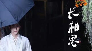 这也太会演了!这么糊的路透,都能感觉到悲伤!【张晚意长相思路透】