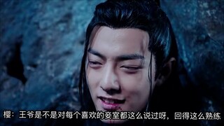 【忘羡/影all】皇权之下第三部之雅妓（第三十集）/宠爱王爷攻×自卑敏感大美人花魁受/HE/攻不洁，不喜勿入/双性生子/