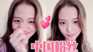 金智秀中文！给中国blink打招呼！太标准了！好有诚意！