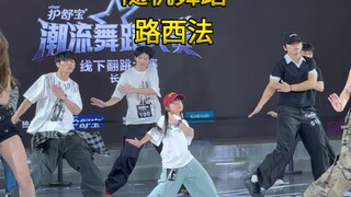 路西法，归来，shinee lucifer