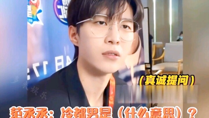 Quả nhiên, chơi meme ngay trước mặt nhân vật chính vẫn vui hơn nhiều! Phạm Sư Mẫn và Vương Hạc Đệ bị