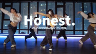 ！！绝美基础舞蹈，有jio就能会跳《Honest.》噗噗编舞