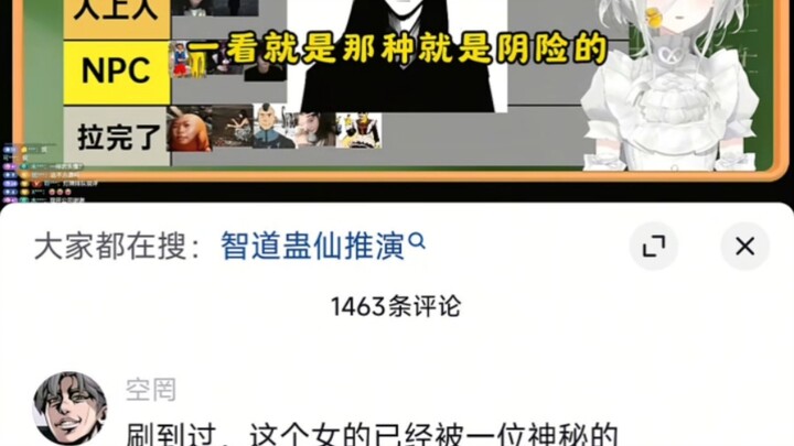 Could he really be the Zhi Dao Cultivation Immortal?