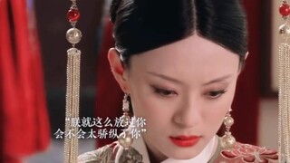 [The Legend of Zhen Huan] "ทั้งหมดเป็นความผิดของหยุนลี่..."