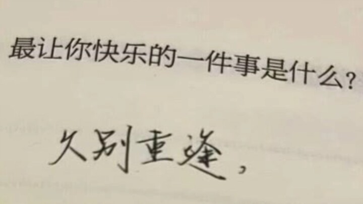 当代网友的破防瞬间
