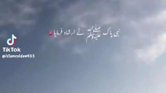 beautiful islam
