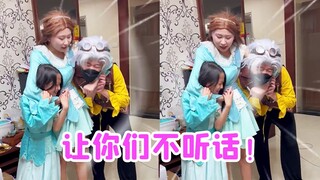 奥斯卡和女儿干了坏事，父女俩被宁荣荣教训了，看他们下次还敢不敢【唐舞桐与唐老六】